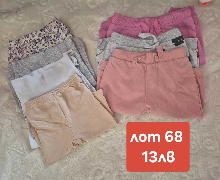 Бебешки  космонавт 74 размер