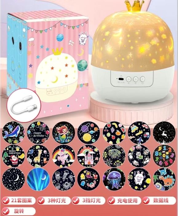 Музыкальный ночник проектор с пультом управления