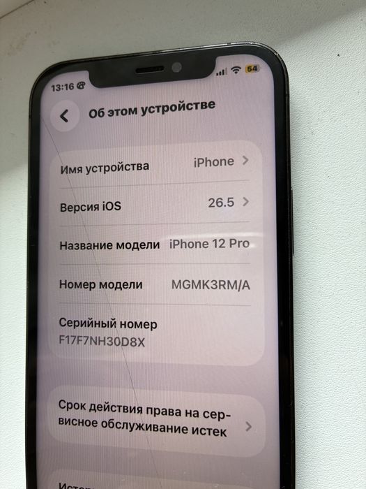 Iphone 12 pro 128GB