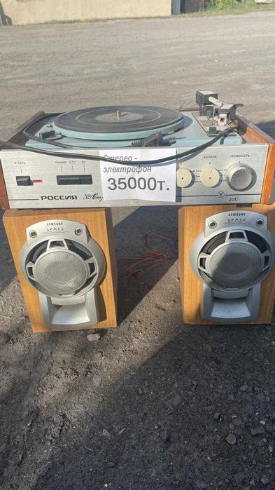 Радиотехника советская