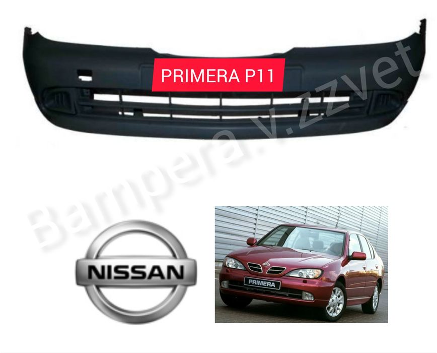 Бампер Ниссан Примера P11-П11 рестайлинг как на фото в наличий