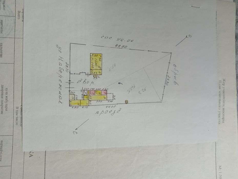 Продам дом на опытном поле