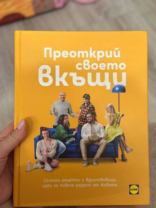 Книги на български език