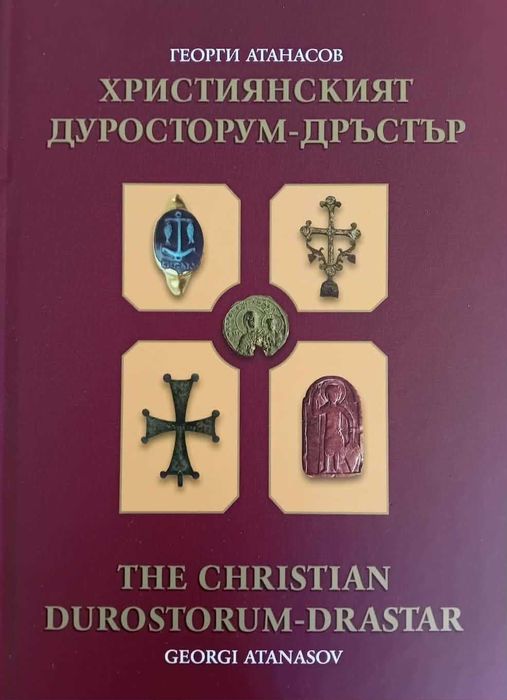 История + Личности