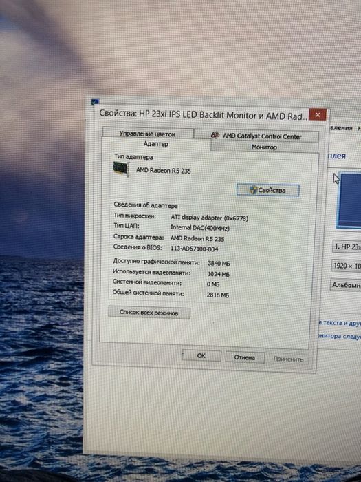 3 системный блок сатылады