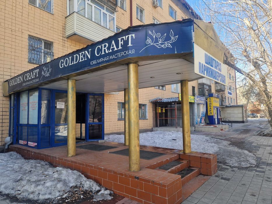 Продам помещение