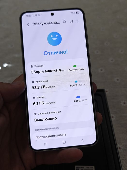 Samsung S25 128Gb идеальный