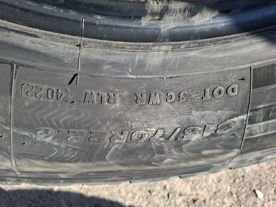 315.70.r22.5 ведущие