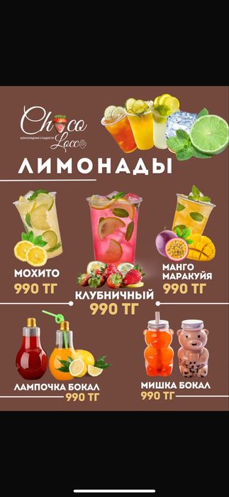 Фудтракт электрический