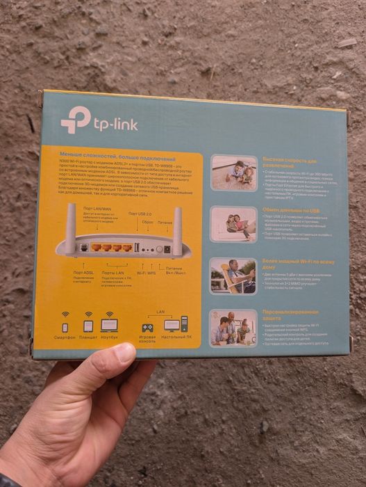Модем TP-Link N300