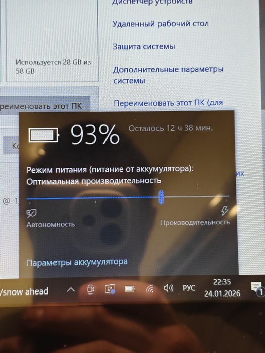4x ядерный Трансформер ClassMate