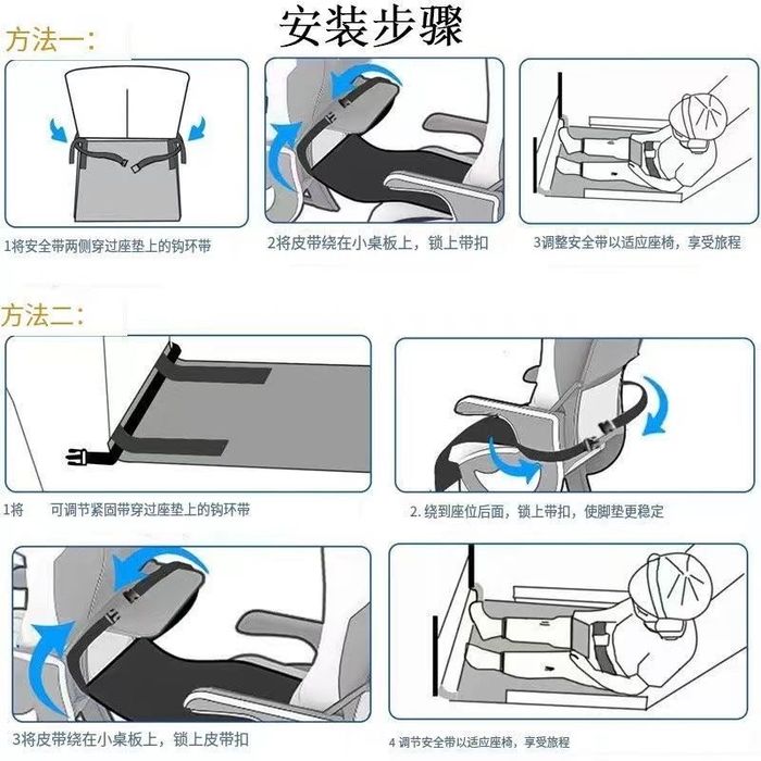 Гамак для самолета и автобуса