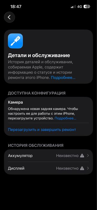 Продам 13 про 128 гб