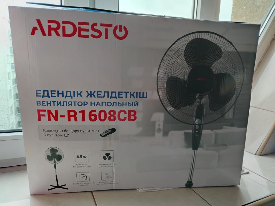 Вентилятор с доставкой