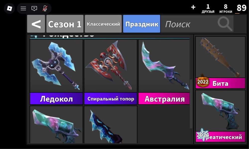 Продам годли дешево