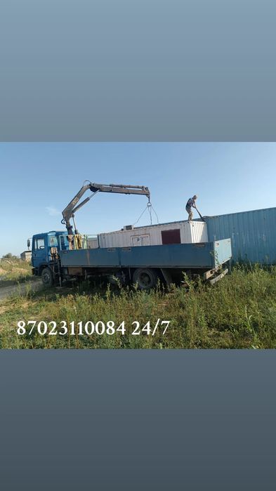 Услуги Манипулятора Атырау