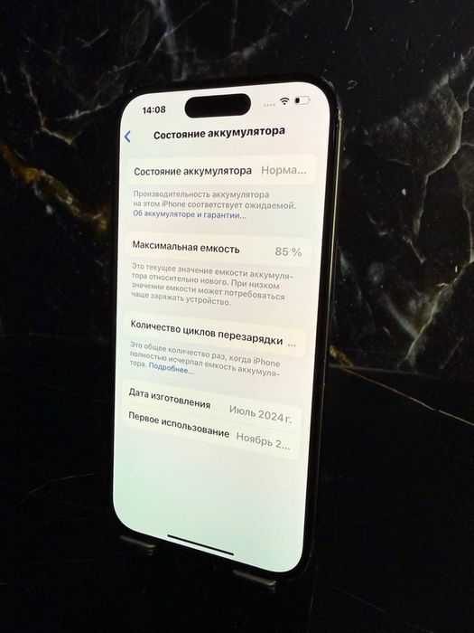 Iphone 15 128gb 85%/ Айфон 15 128гб 85%