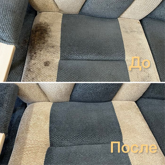 Химчистка мебели/ковров