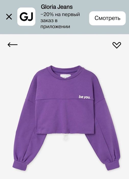 Новые вещи Gloria Jeans с Москвы на канале modnici1409