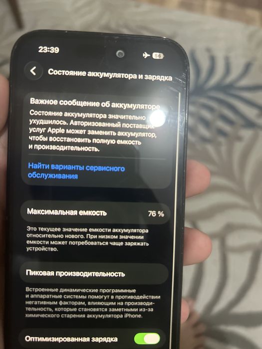 Айфон 14 про обмен на комп
