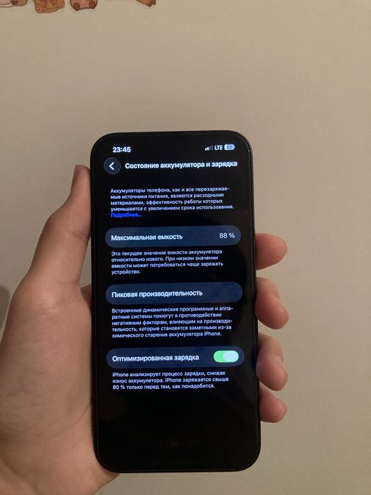 Айфон 13 сатылады срочно