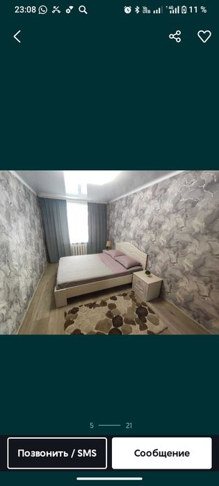 Продам квартиру 45 квадратов