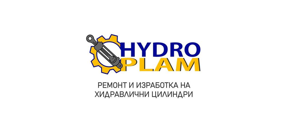Ремонт и изработка на хидравлични цилиндри