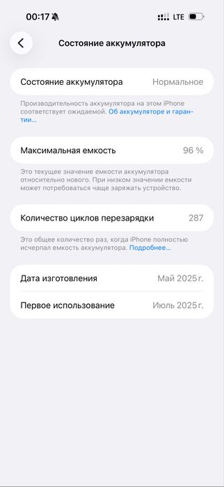 Iphone 16 Pro Max 256/96 simkartali