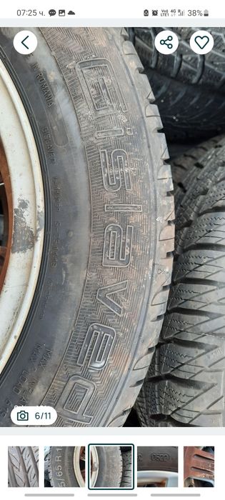 Летни гуми 195/65/15