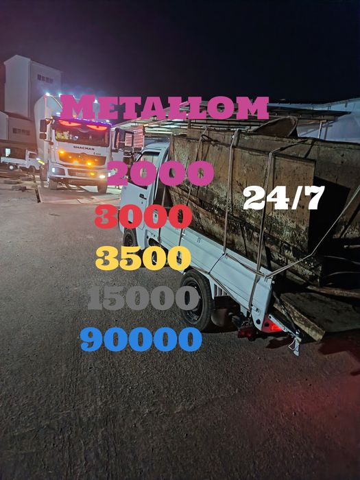 Metallom металлом