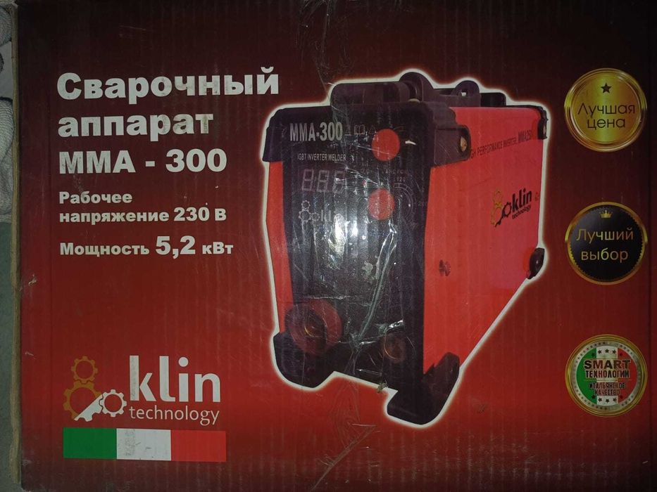 сварочный аппарта