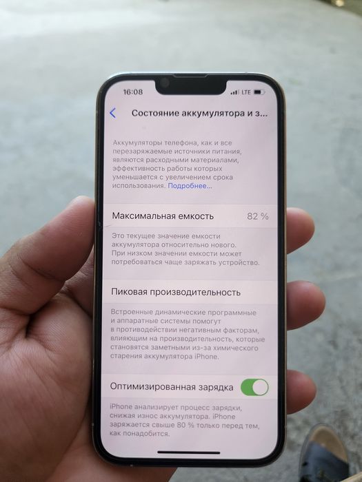 IPhone 13 pro oq