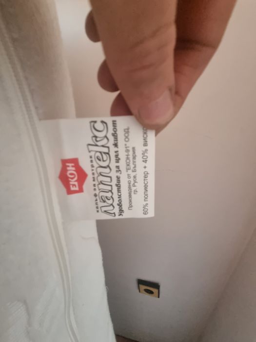 Подматрачна рамка + подарък Матрак