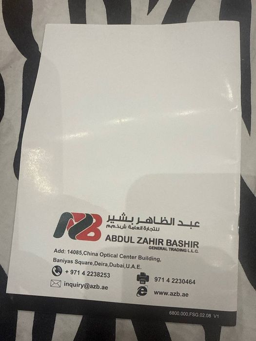 Продаётся Генератор новый..