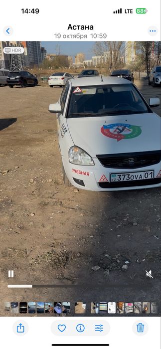 Инструктор по вождению