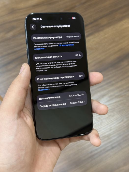 iPhone 15 Pro 128gb 89%, karobkasi bor, ideal umuman usta ko’rmagan.