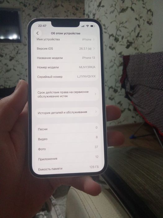 Аифон 13 128гб продам