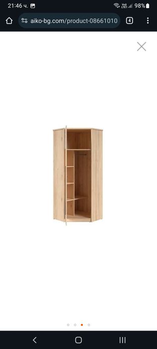 Гардероб Carryhome