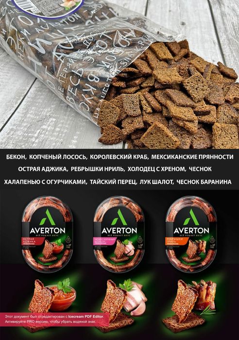 Ищем дистрибьтора