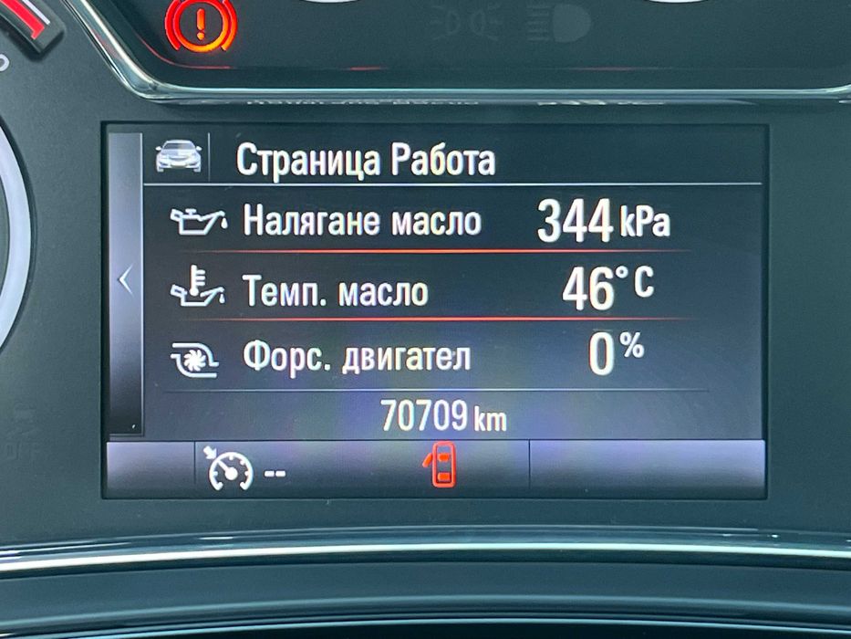 Opel Insignia OPC