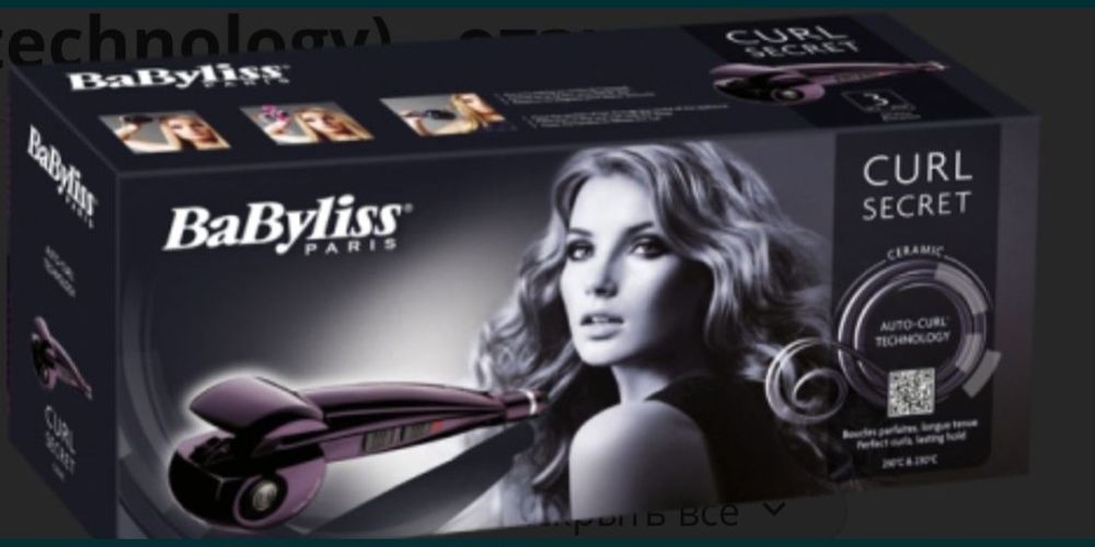 Плойка от Babyliss