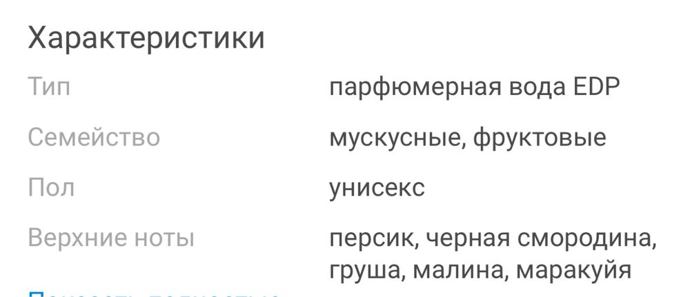 Tiziann Terenzi . Kirke