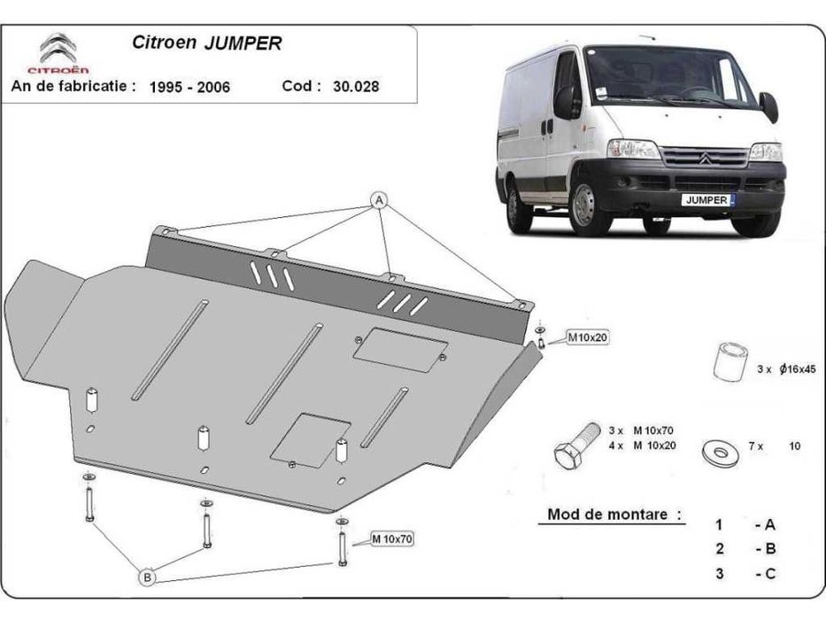Метална кора под двигател и скорости Citroen Jumper 1995г – 2006г