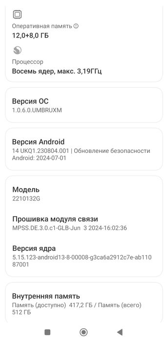 Xiaomi 13 Pro... 12/512 gb