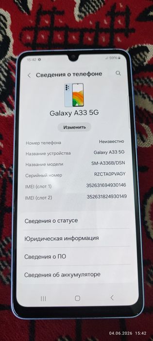 Samsung galaxy A33 5G