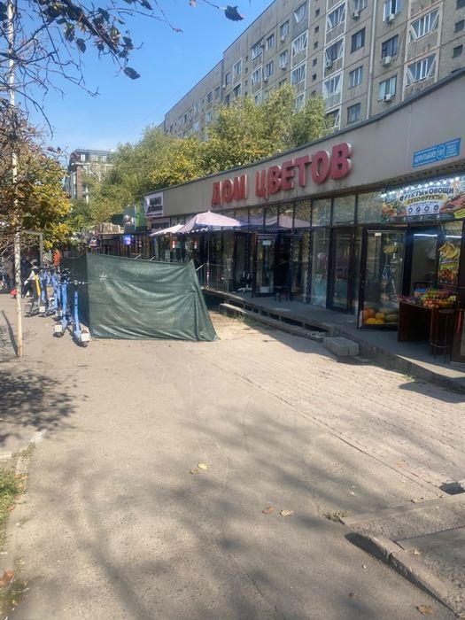Помещена торгам бутики