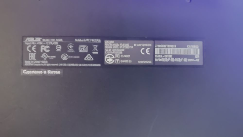 Ноутбук Asus X540L