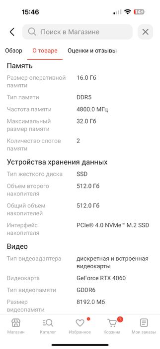Asus tuf gaming a15