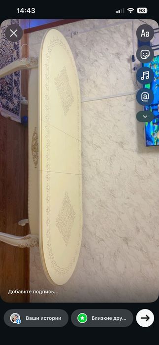 Продаеться стол Дагистанский