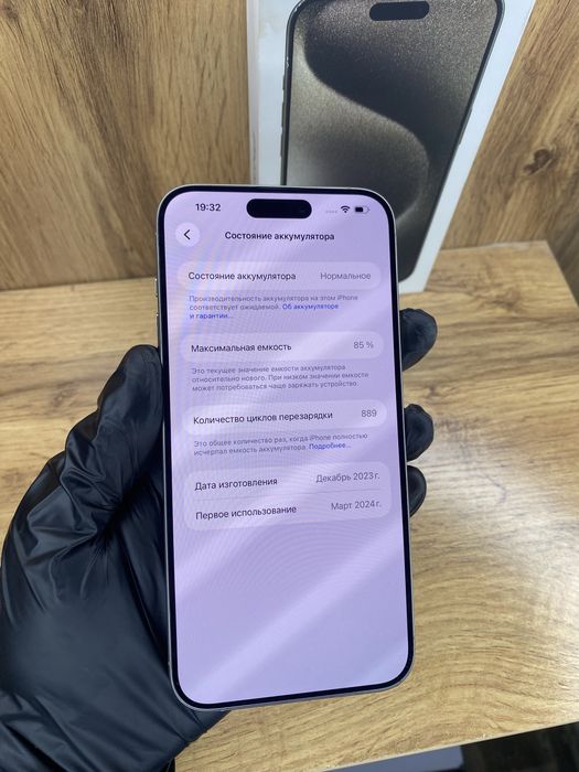 iPhone 15 Pro Max 256 Gb 85%